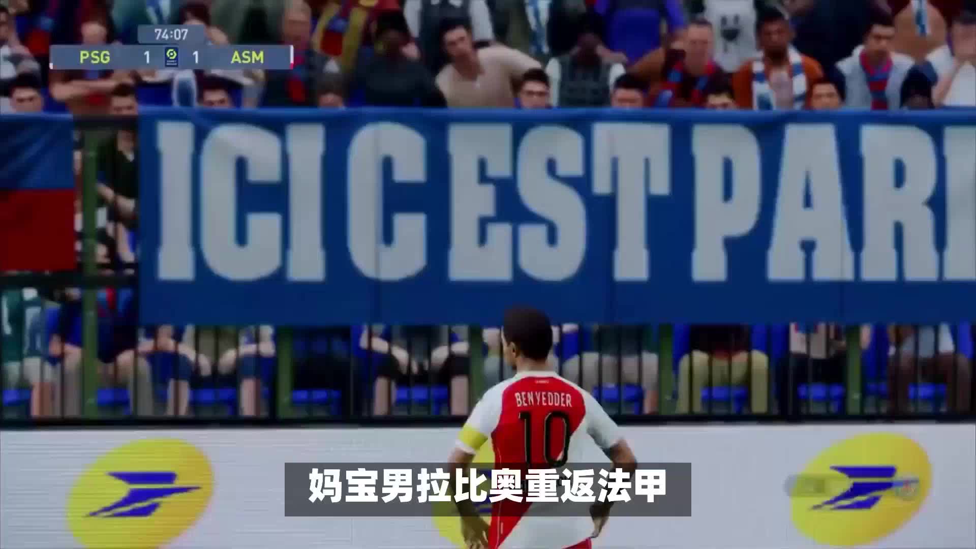 动中
