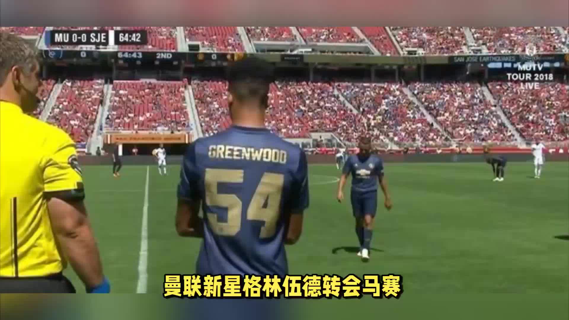 的国