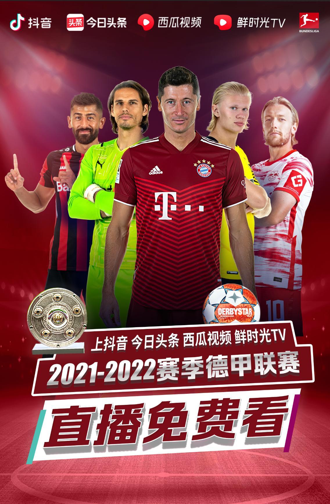 一项运