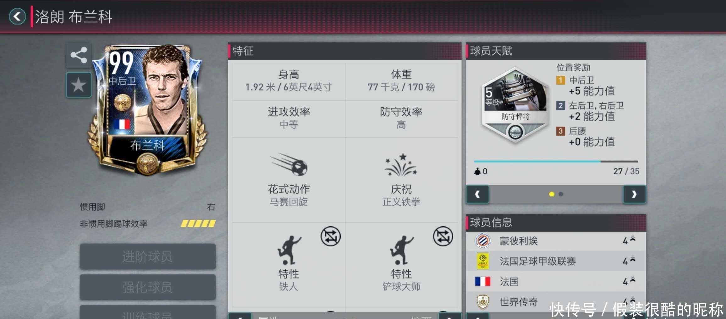 度也在一定